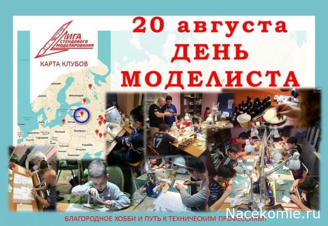 Праздник каждый день - поздравлялка Авторазделов