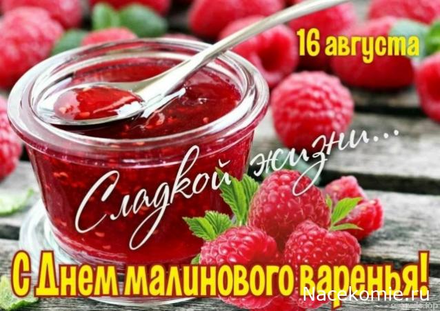 Праздник каждый день - поздравлялка Авторазделов