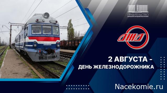 Праздник каждый день - поздравлялка Авторазделов