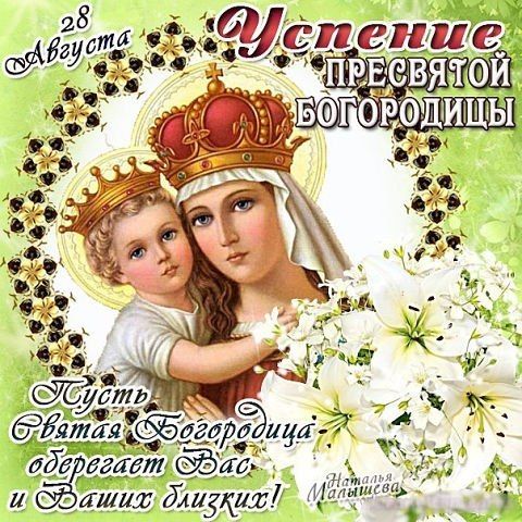 Праздник каждый день - поздравлялка Авторазделов