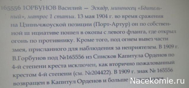 Общаемся с представителями фирмы EК Castings