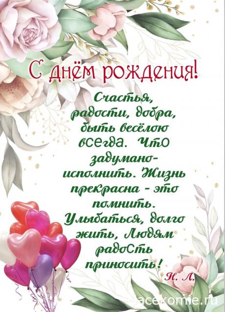 Moshule - Стройка века