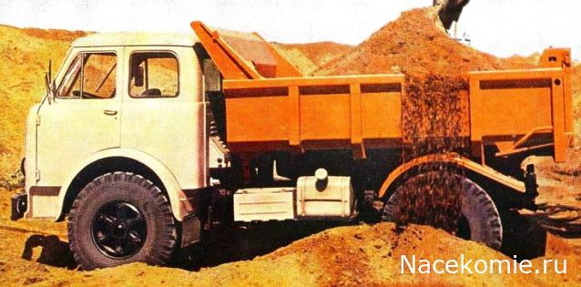 Легендарные Грузовики СССР № 128 - МАЗ-503А