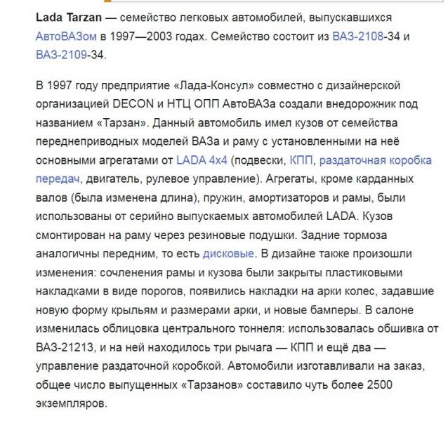 Автолегенды вживую