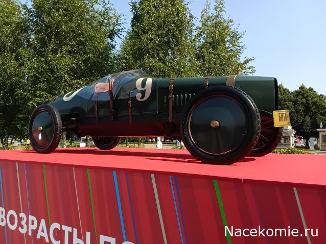 Автолегенды вживую