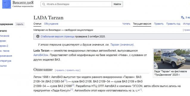 Автолегенды вживую