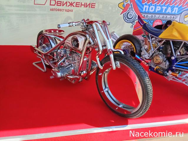 Автолегенды вживую