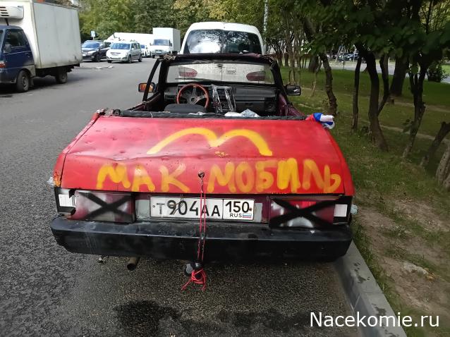 Автолегенды вживую