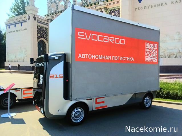 Автолегенды вживую