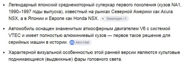 Автолегенды вживую