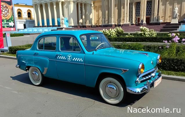 Автолегенды вживую