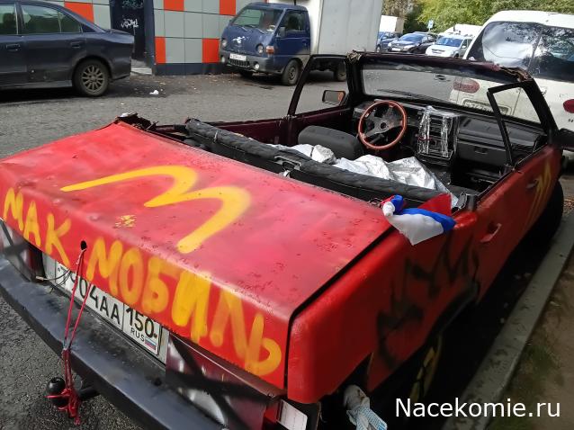 Автолегенды вживую