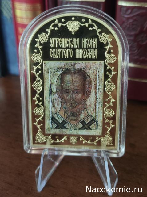 Коллекция igfo. Императорский монетный двор и другие