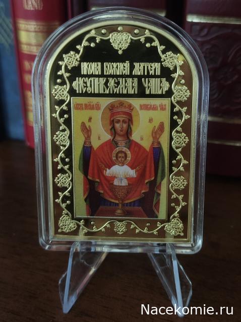 Коллекция igfo. Императорский монетный двор и другие