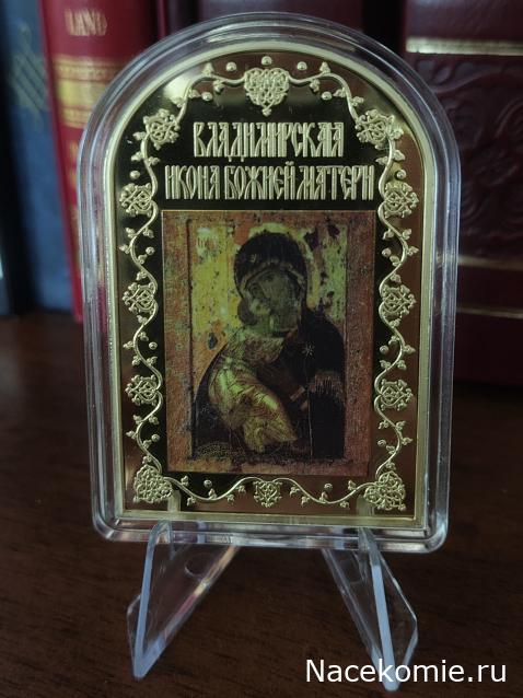 Коллекция igfo. Императорский монетный двор и другие