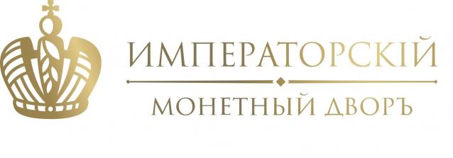 Коллекция igfo. Императорский монетный двор и другие