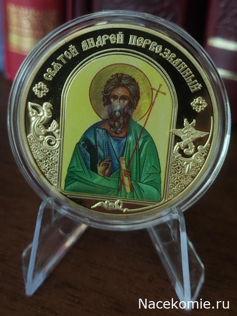 Коллекция igfo. Императорский монетный двор и другие