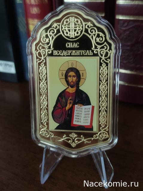 Коллекция igfo. Императорский монетный двор и другие