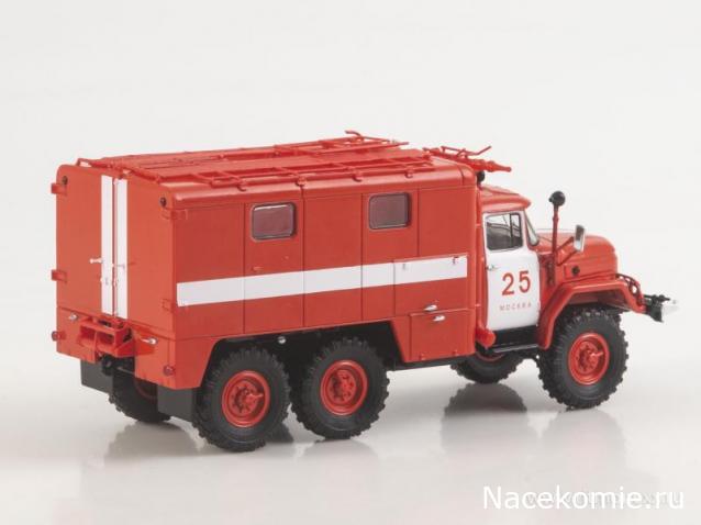 Start Scale Models (SSM)