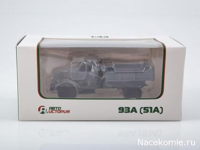 Автоистория (Аист)