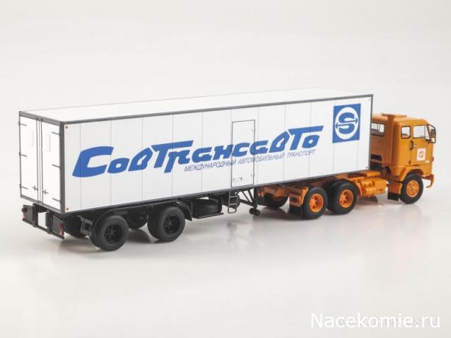 Start Scale Models (SSM)