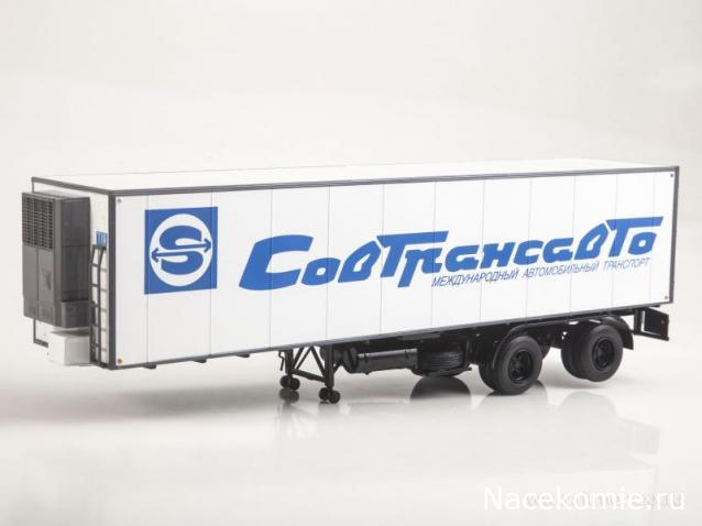 Start Scale Models (SSM)