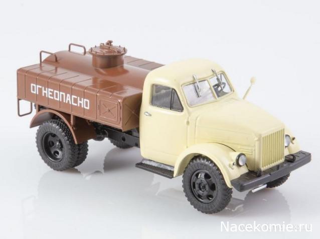 Автоистория (Аист)
