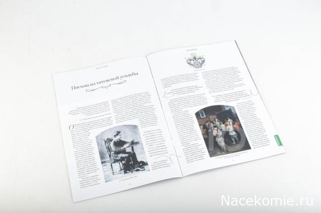 Усадьбы России: судьбы, архитектура, вдохновение