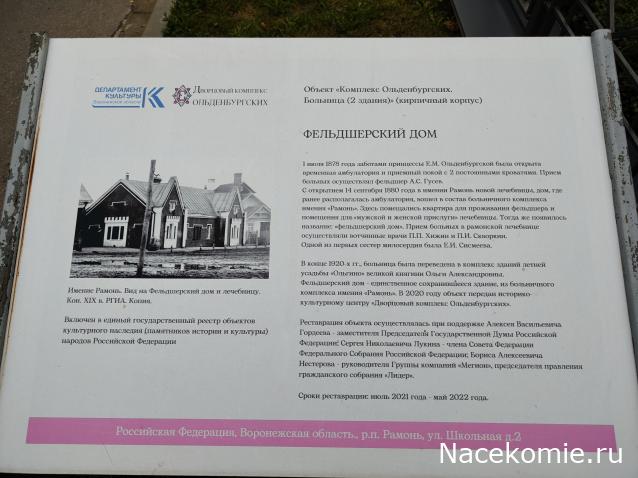 Усадьбы России: судьбы, архитектура, вдохновение