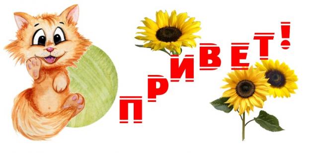 100 крестиков!