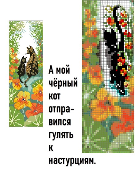 100 крестиков!