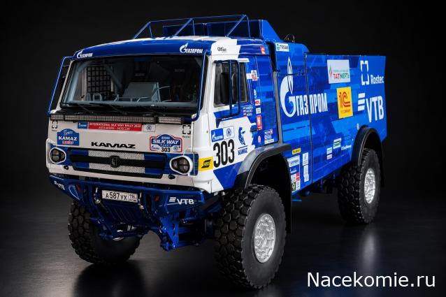КАМАЗ-43509 «КАМАЗ-мастер». Издательство «МОДЕЛИСТ-КОНСТРУКТОР»