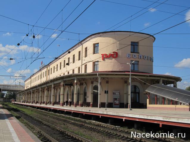 Наши поезда №31 - Электровоз ЭП2К