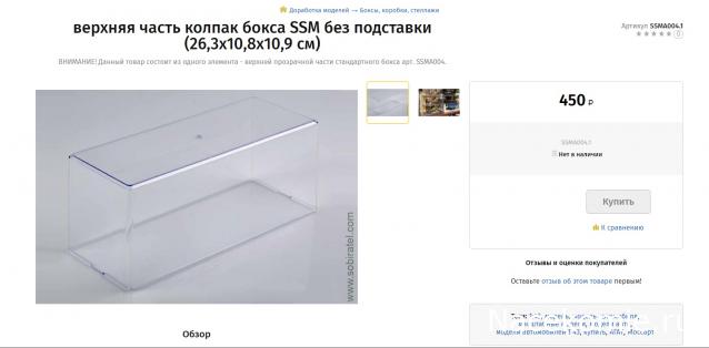 Наши Танки. Броня Отечества - График выхода и обсуждение