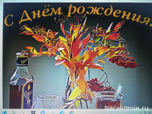 Праздник каждый день - поздравлялка Авторазделов