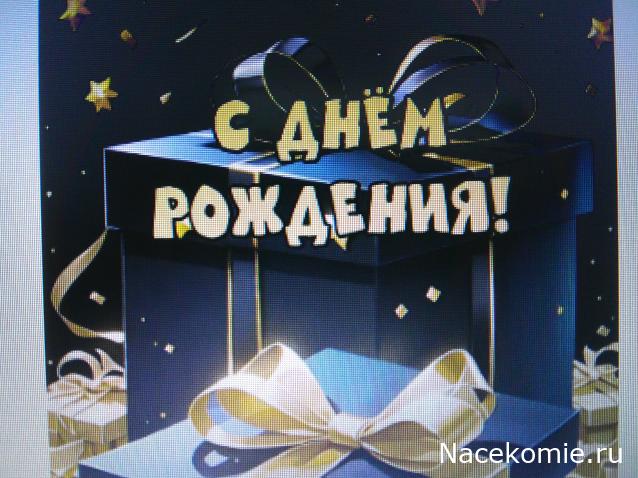 Радиорубка наших поездов: поздравления для всех тех, с кем нам по пути!