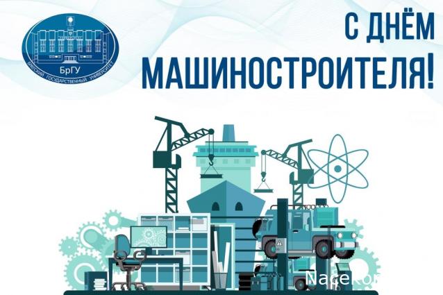 Радиорубка наших поездов: поздравления для всех тех, с кем нам по пути!