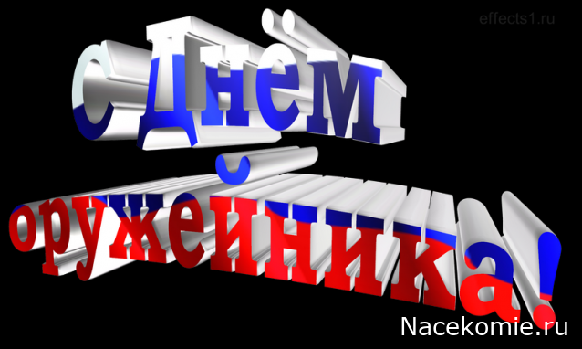 Радиорубка наших поездов: поздравления для всех тех, с кем нам по пути!