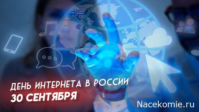 Праздник каждый день - поздравлялка Авторазделов