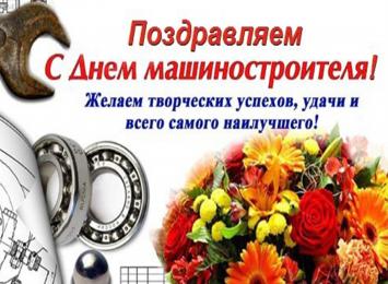 Радиорубка наших поездов: поздравления для всех тех, с кем нам по пути!