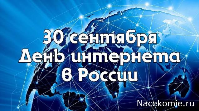 Праздник каждый день - поздравлялка Авторазделов