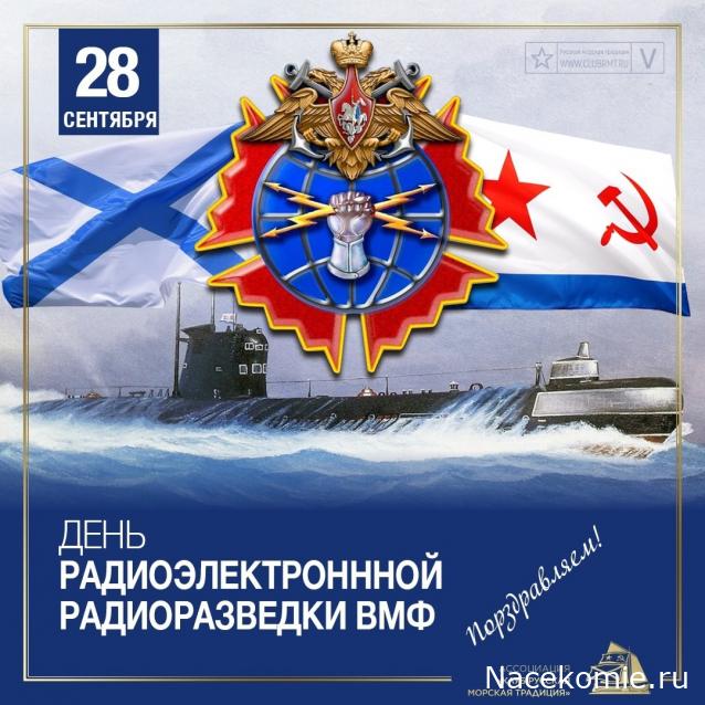 Праздник каждый день - поздравлялка Авторазделов