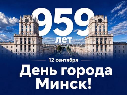 Радиорубка наших поездов: поздравления для всех тех, с кем нам по пути!