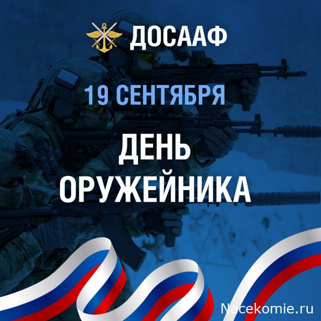 Радиорубка наших поездов: поздравления для всех тех, с кем нам по пути!