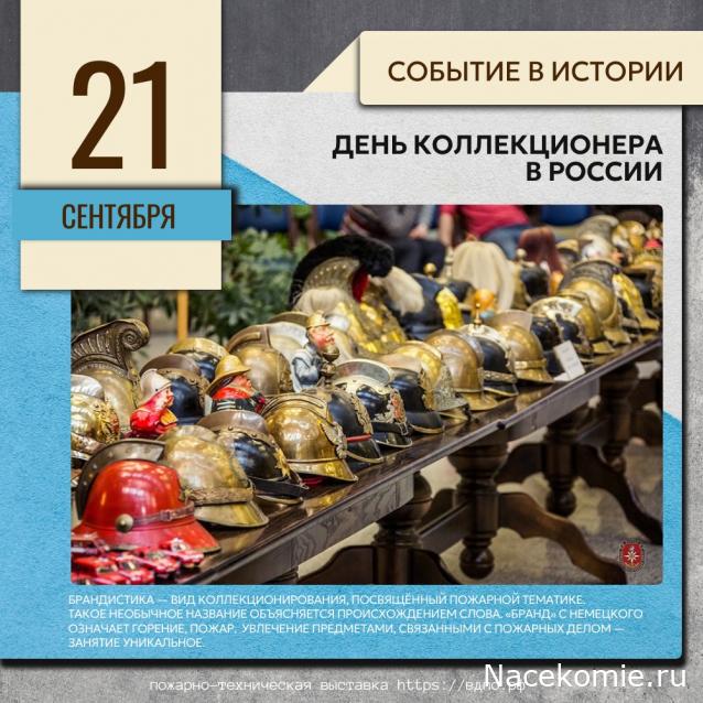 Радиорубка наших поездов: поздравления для всех тех, с кем нам по пути!