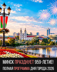 Радиорубка наших поездов: поздравления для всех тех, с кем нам по пути!