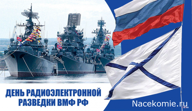 Праздник каждый день - поздравлялка Авторазделов
