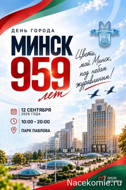 Радиорубка наших поездов: поздравления для всех тех, с кем нам по пути!