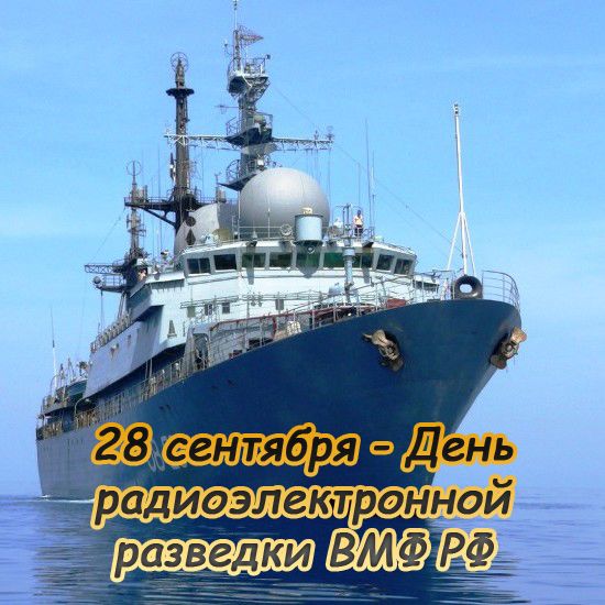 Праздник каждый день - поздравлялка Авторазделов