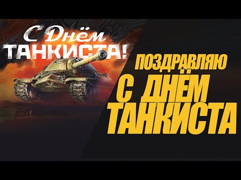Радиорубка наших поездов: поздравления для всех тех, с кем нам по пути!